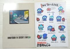 サンリオ ハンギョドン ノート 2冊セット 昭和レトロ - メルカリ