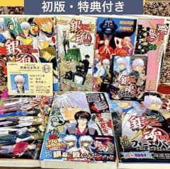 銀魂 空知英秋 3年Z組銀八先生 7巻 まとめ売り 一部特典付き 初版あり