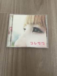 コレサワ 是澤寿美 アルバム インディーズ 廃盤の超希少品 CD - メルカリ