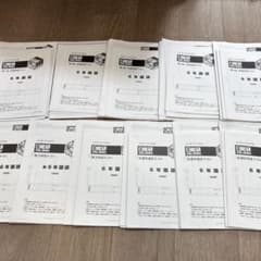 日能研 2025年度 6年 公開模試 全11回分 - メルカリ