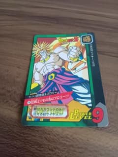 ドラゴンボール カードダス 特別弾 狂戦士 その名はブロリー 18 - メルカリ