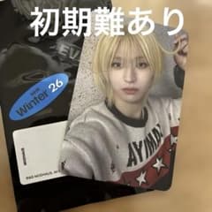 idntt yesweare 203(QR未使用) チョンミョン 初期難あり - メルカリ