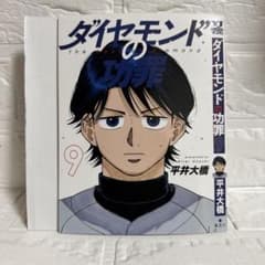 m88884701705_1.jpg?1765769395