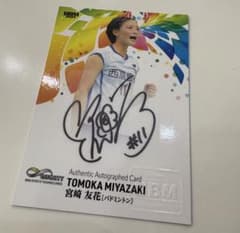 バドミントン 宮崎友花 サインカード(30枚限定) BBM INFINITY - メルカリ