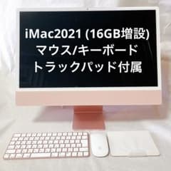 美品16GB/256GB】iMac 2021 M1 ピンク / アクセサリ3点 - メルカリ
