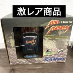 サンワ MINI MADNESS 1/16 ラジコン レア商品 完成品 - メルカリ
