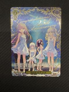 ヴァイスシュヴァルツ Keyヒロインズ PR+ - メルカリ