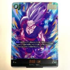 ドラゴンボールフュージョンワールド FB07-121 孫悟飯SH SCR - メルカリ