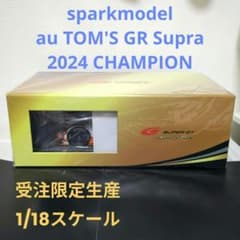 1/18 受注限定 au TOM'S GR Supra 2023 チャンピオン - メルカリ