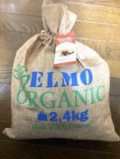 エルモオーガニック・ウエイトコントロール／ラム - メルカリ