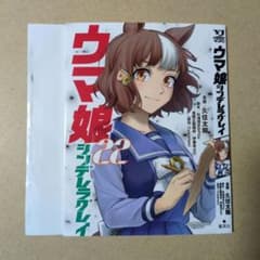 m89508216294_1.jpg?1765099904