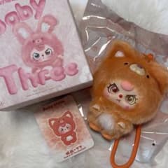 babythree ベイビースリー ミニハグ キツネ 狐 - メルカリ