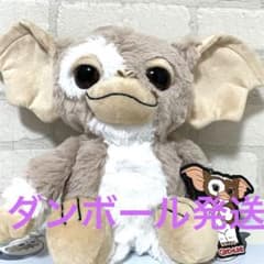 グレムリン ギズモ BIGぬいぐるみ - メルカリ
