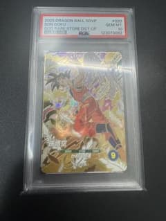 PSA10 SDVP-020 天使悟空 ドラゴンボールスーパーダイバーズ82 - メルカリ