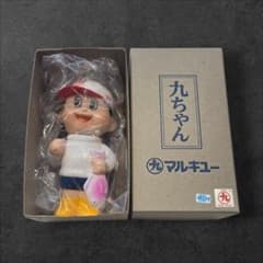 釣りフェス MIROCK TOY ミロクトイ 九ちゃん ソフビ マルキュー - メルカリ