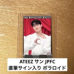 ATEEZ サン クリスマス企画 当選 直筆サイン ポラロイド チェキ - メルカリ