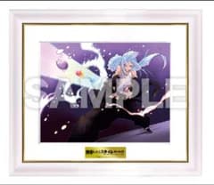 転スラ c107 みっつばー 直筆サイン入り 高精彩複製画 コミケ限定