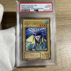 鑑定品 psa10】 世界に6枚 アクアマドール 二期 字レア 2000年 - メルカリ