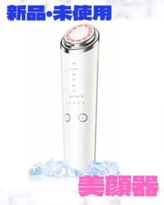 新品・未使用】美顔器 高周波 EMS 1台18役 光エステ リフトケア - メルカリ