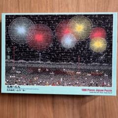 m80193896886_1.jpg?1729338150