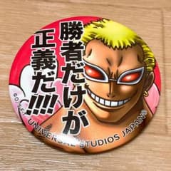 ワンピース ONE PIECE 名言缶バッジ USJ ドフラミンゴ - メルカリ