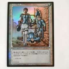 ベルセルクカード TCG BK2 15/64 CN259 レア 姦計の失敗 - メルカリ