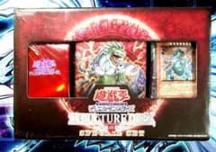 A254】遊戯王 ストラクチャーデッキ 恐竜の鼓動 スペシャルセット 限定