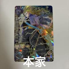 ドラゴンボールヒーローズ H3 SEC トランクス - メルカリ