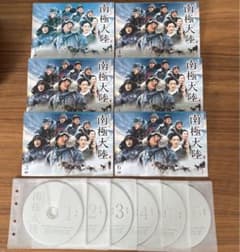 南極大陸 DVD 全6巻 全巻セット - メルカリ