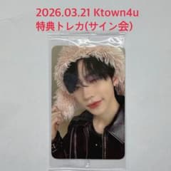n.SSign ハンジュン3/21 Ktown4u 特典トレカ - メルカリ