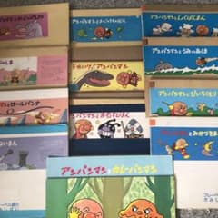 アンパンマン紙芝居セット 27✖️38cm 12冊セット - メルカリ