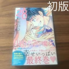 m80707082441_1.jpg?1656122128