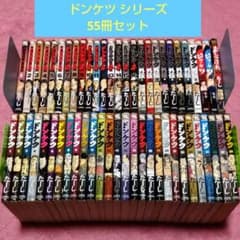 ドンケツ 全28巻 第二章 全16巻 外伝 全8巻 他3巻 たーし - メルカリ
