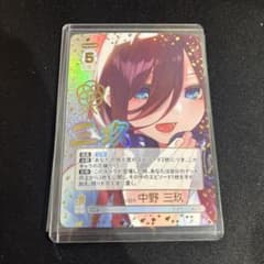 五等分の花嫁カードゲーム 必勝祈願デッキ HDSP 変わりゆく日々 中野三