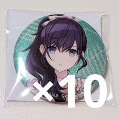 プロセカ グリ缶 缶バッジ 6C 特典 朝比奈 まふゆ 10点セット - メルカリ