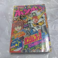 m81105464220_1.jpg?1745635585