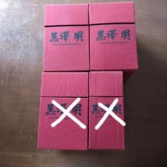 黒澤明 The Masterworks DVDボックスセット 1＆2 - メルカリ