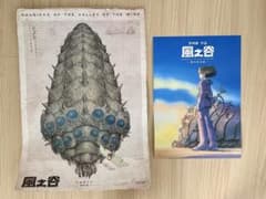 m81277136347_1.jpg?1743039420