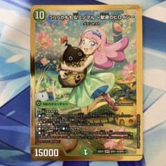 m81536795277_1.jpg?1753373493