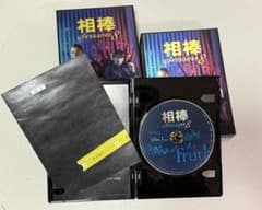 相棒 Season 8 DVD ボックスセット - メルカリ