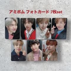 BTS アミボム 特典 フォトカード トレカ Ver.4 7枚セット 新品 - メルカリ