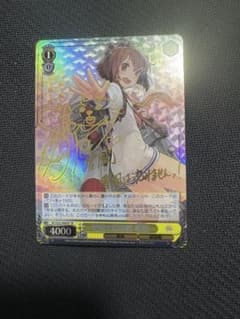 ヴァイスシュヴァルツ 艦これ 奇跡の駆逐艦 雪風 SP サイン - メルカリ