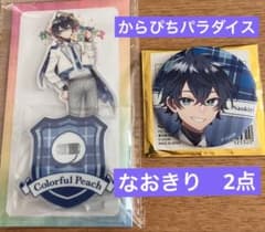 m81915557852_1.jpg?1748414184