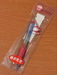 レア】ご当地キティ ボールペン 静岡限定 伊豆稲取 《未開封》 2004年