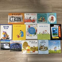 童話館 絵本おまとめ売り - メルカリ