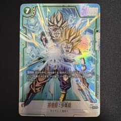 美品】 孫悟飯少年期 scr パラレル fb01-140 - メルカリ