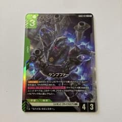 ケンプファー LR 1枚 ガンダムカードゲーム - メルカリ