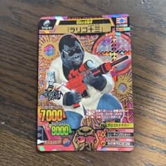 グレートアニマルカイザー 「ラリゴ十三」ファイターカード - メルカリ