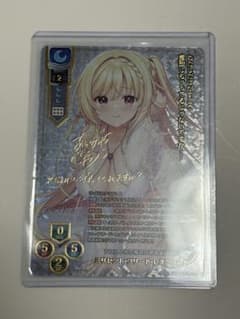 lycee リセ ネクストン プロモ ミリセント・フリード・レオンハルト