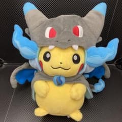 ポケモン メガリザードンXのポンチョを着たピカチュウ ぬいぐるみ